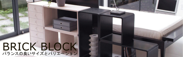 brickbrock