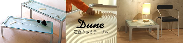 Dune