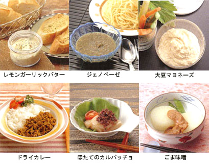 Cuisinart