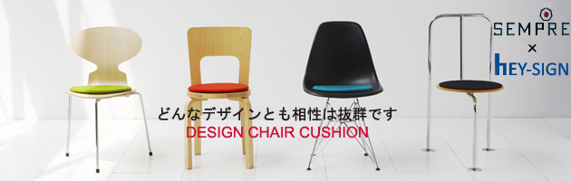 design-cushion