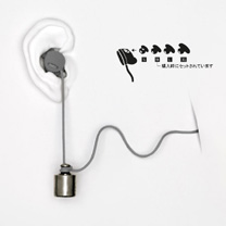 URBANEARS MEDIS
