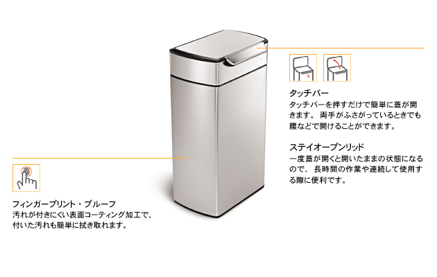 タッチバーカン 主な特徴・機能