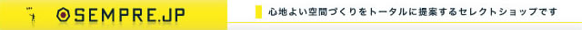 �S�n�悢��ԂÂ�����g�[�^���ɒ�Ă���Z���N�g�V���b�v�u�C���e���A�V���b�v �Z���v��(SEMPRE)�v