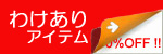 �櫓���ꥢ���ƥ�