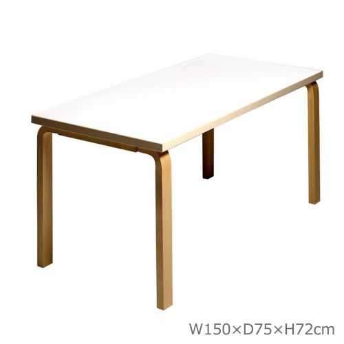 ＜センプレ＞ Artek アルテック テーブル81A ホワイト （アルヴァ アアルト）
